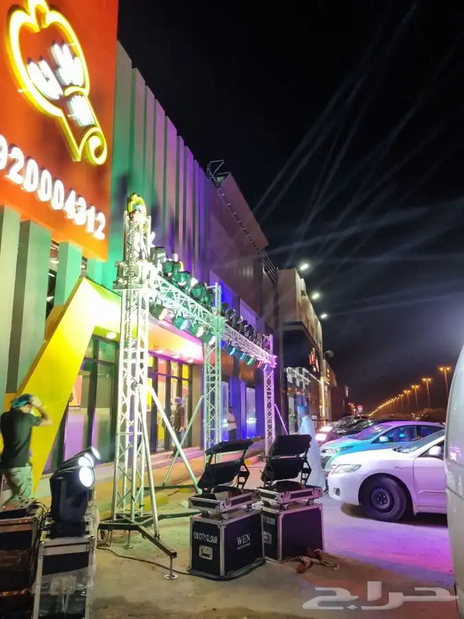 افتتاحات. تراس. سيتي كلر. بيمات. قوس بلون. صوتيات 0