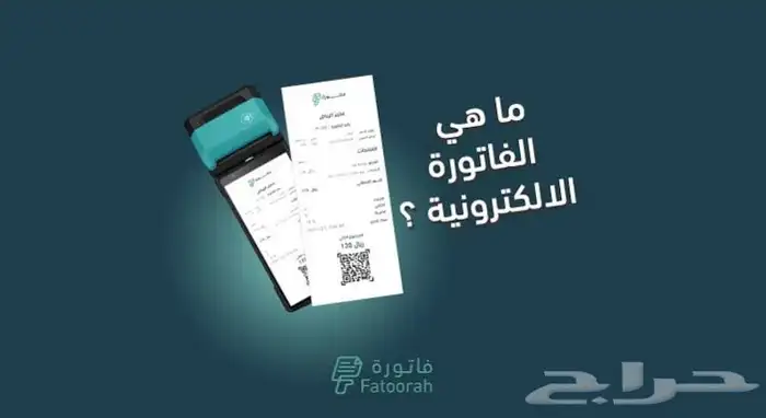 برنامج محاسبي سحابي 0