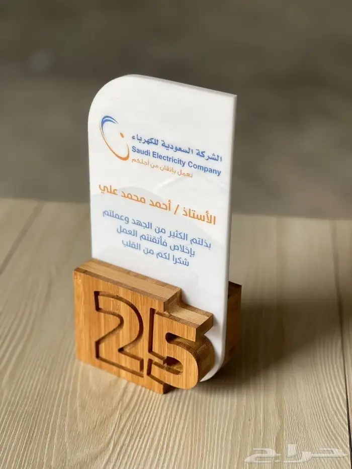 تصميم وصناعة الدروع التذكارية والدروع التكريمية 4