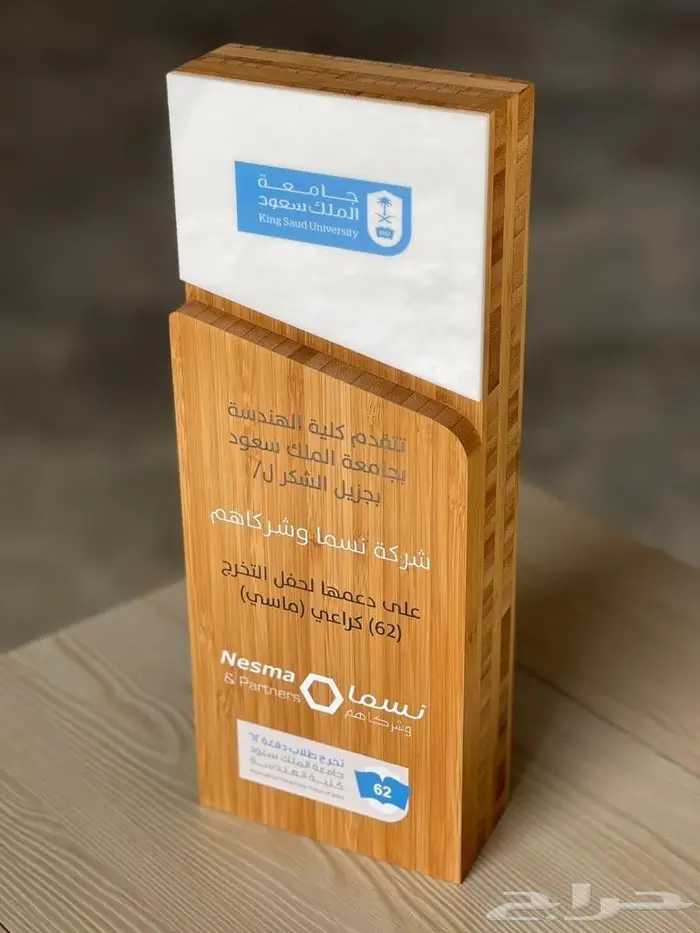 تصميم وصناعة الدروع التذكارية والدروع التكريمية 14