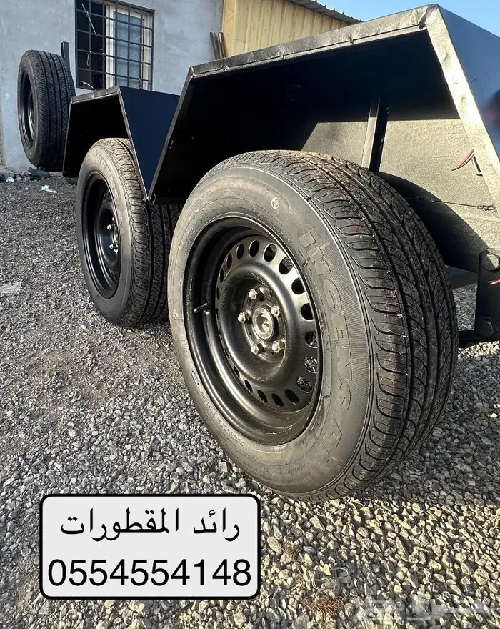 مقطورة سيارة 13