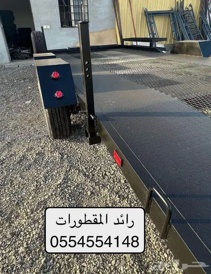 مقطورة سيارة 11