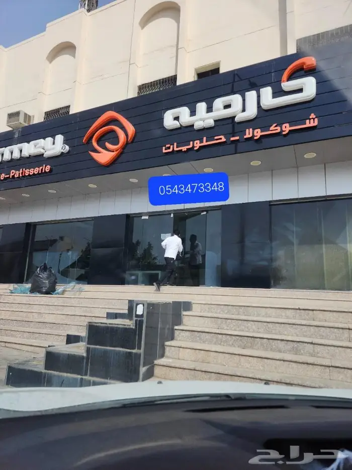 عازل حراري للزجاج المنازل والمكاتب 0