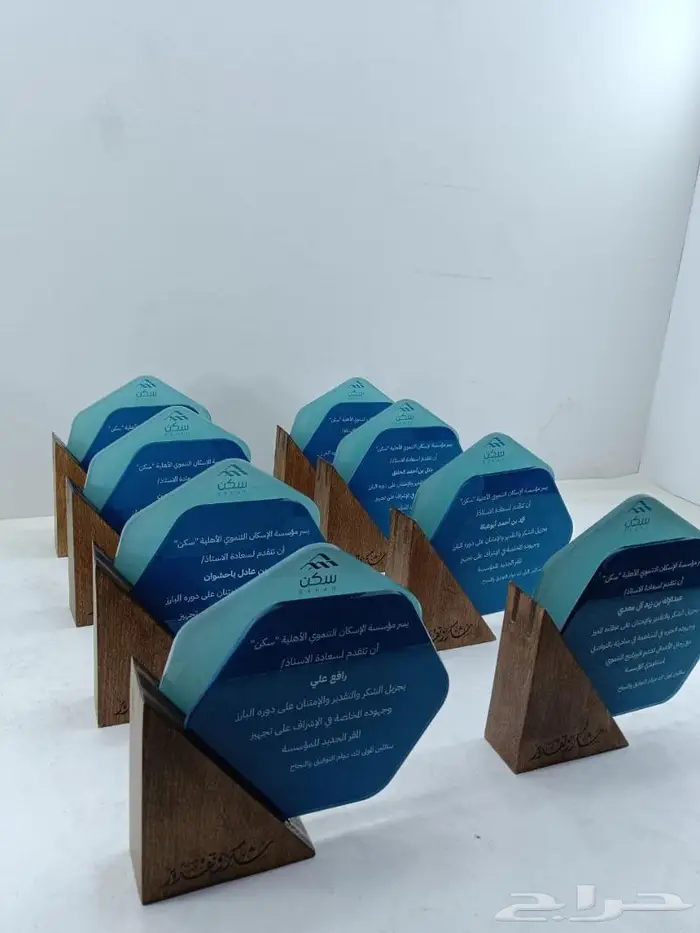 تصميم وصناعة الدروع التذكارية والدروع التكريمية 0