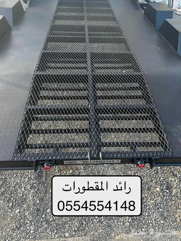 مقطورة سيارة 14