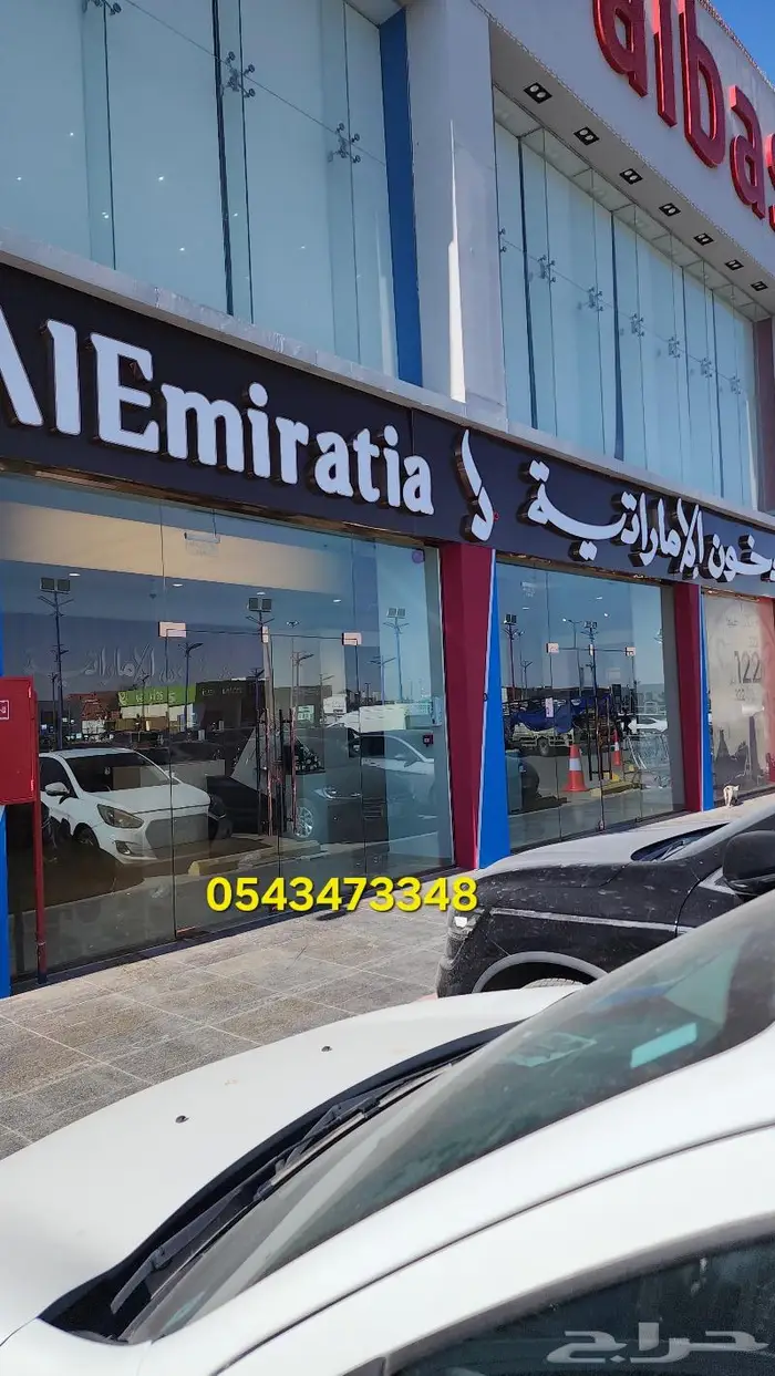 عازل حراري للزجاج المنازل والمكاتب 2