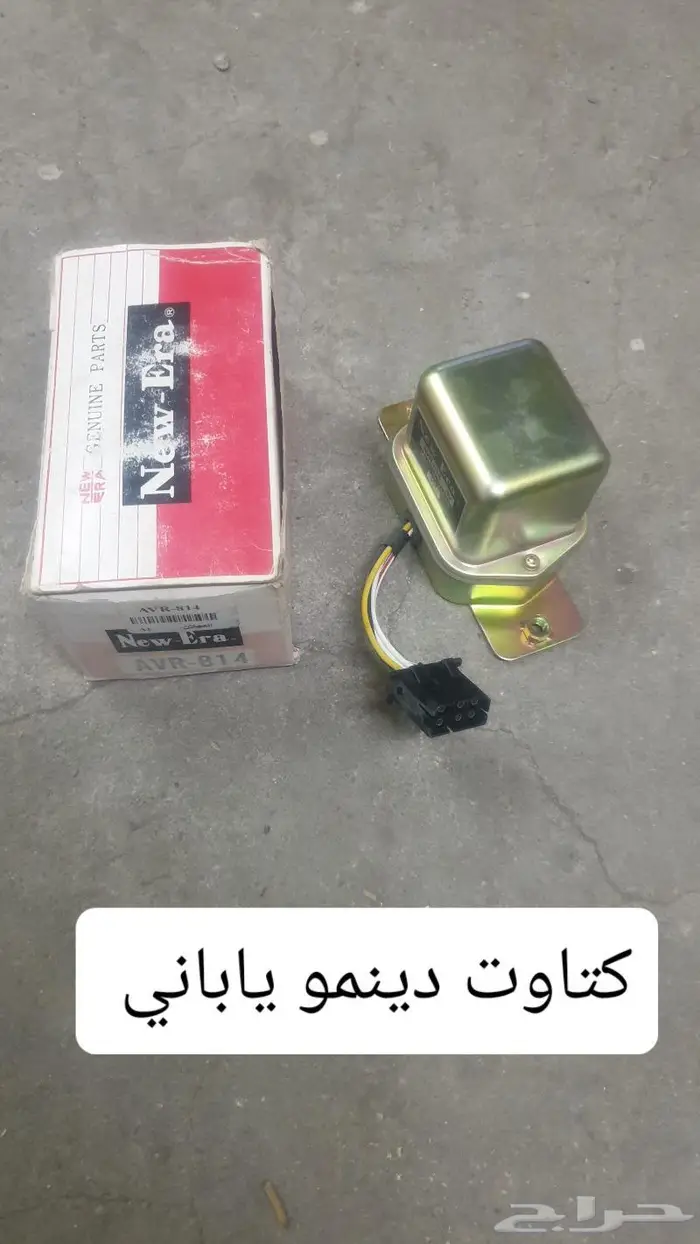 سوتش تشغيل كراون تايوتا 59