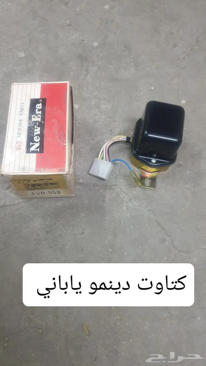 سوتش تشغيل كراون تايوتا 60