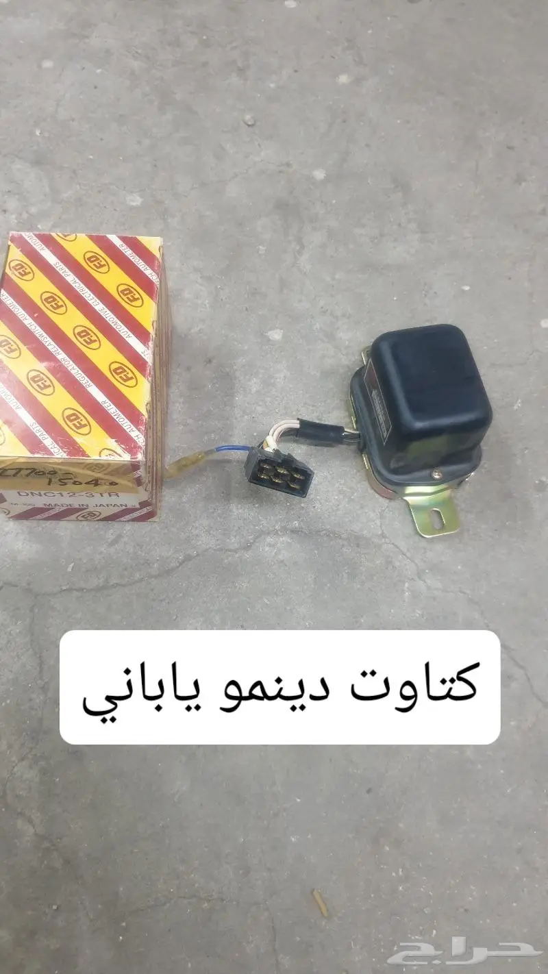 سوتش تشغيل كراون تايوتا 61
