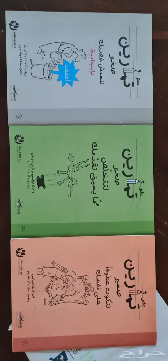 كتب متنوعة 3