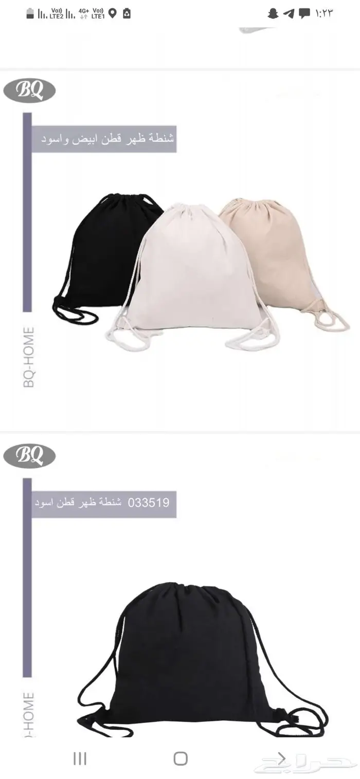 شنط ظهر للحجاج والمعتمرين 0