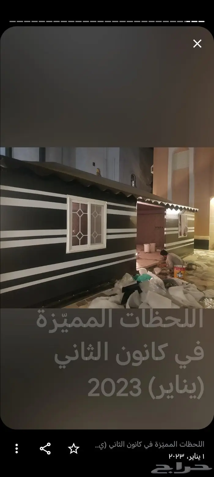 أجمل بيوت الشعر والمظلات والسواتر 2