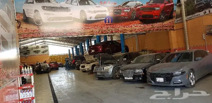 صيانة جراند شروكي رانجلر درانجو 2014 0