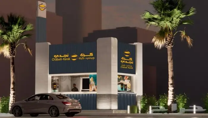 تصميم كشك طلبات سيارة كوفي 2