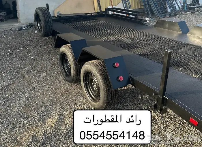مقطورة سيارة 1