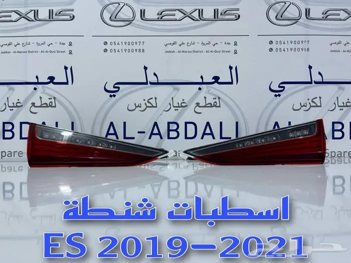 شبك امامي تجاري لكزس LEXUS ES 2019-2021 16