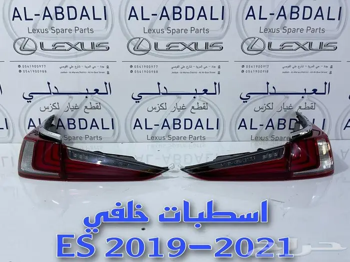 شبك امامي تجاري لكزس LEXUS ES 2019-2021 17