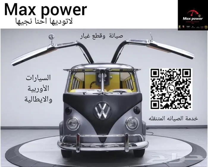 مساعدات BMW جديد ومجدد 5