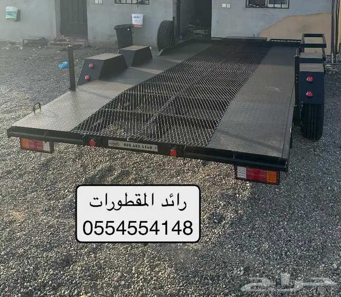 مقطورة سيارة 0
