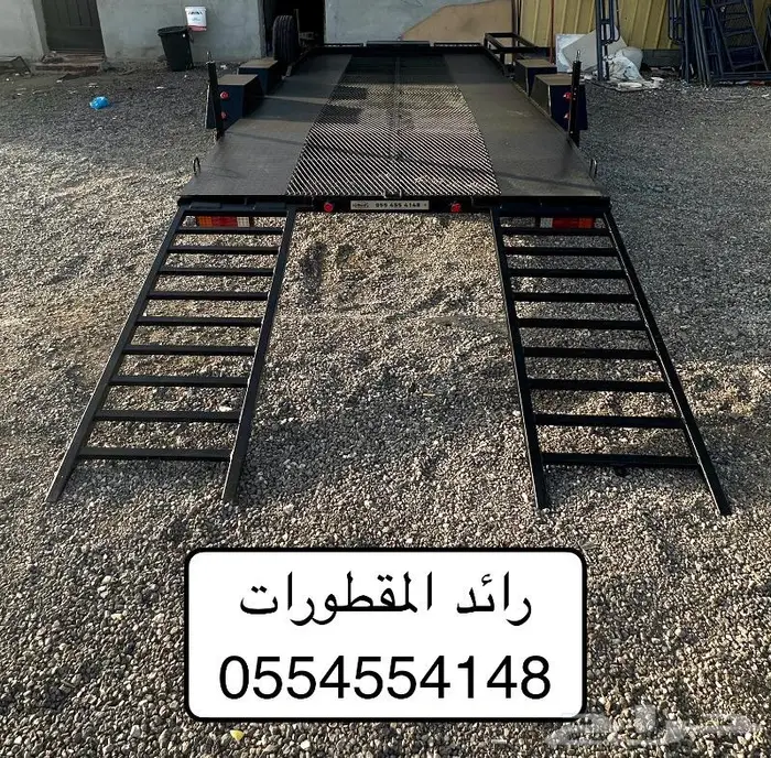 مقطورة سيارة 6