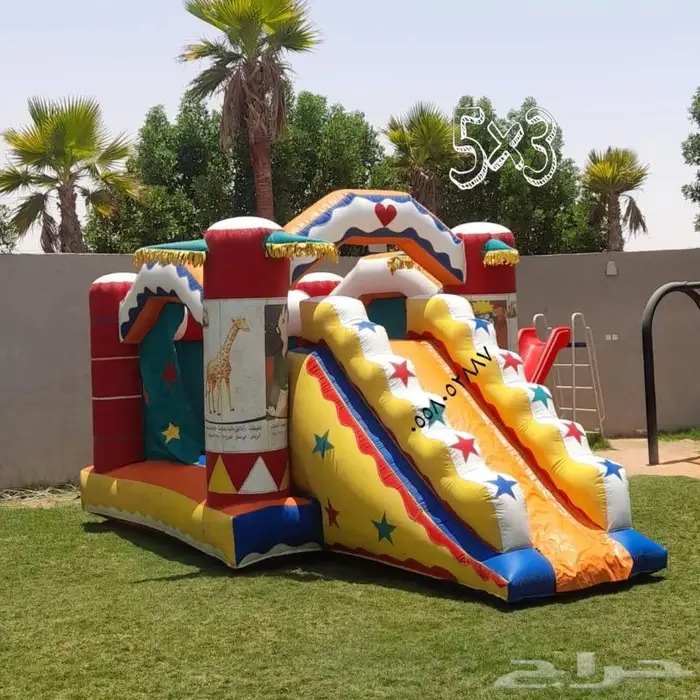 ملعب صابوني نطيطات زحاليق 0