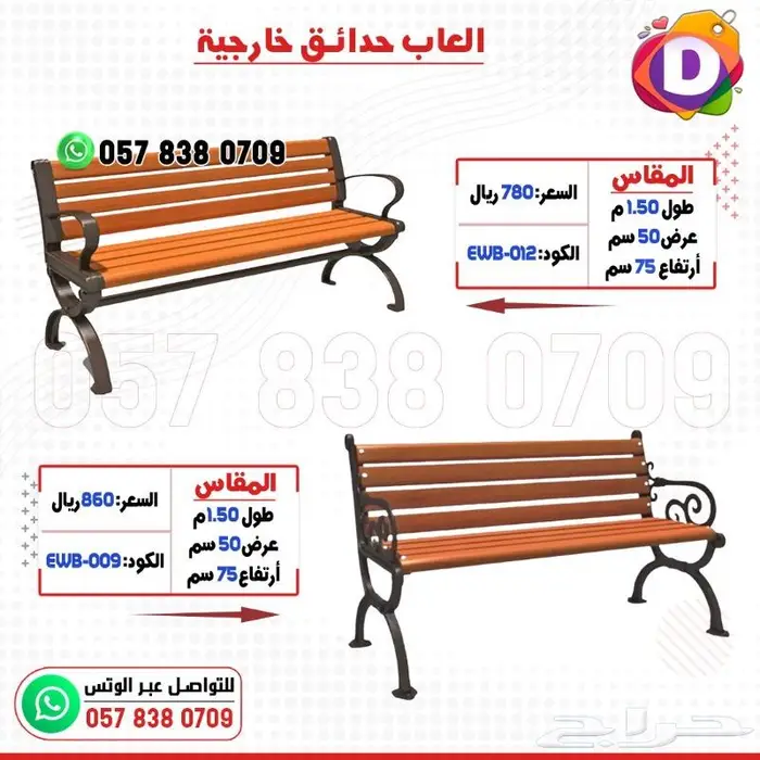 العاب منوعة للاطفال 47
