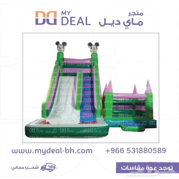 بيع مسابح بيع نطيطات بيع ملاعب صابونية بيع زحاليق مائية 11