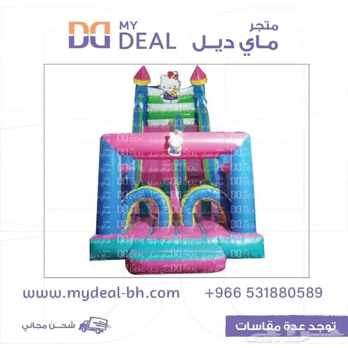 بيع مسابح بيع نطيطات بيع ملاعب صابونية بيع زحاليق مائية 14