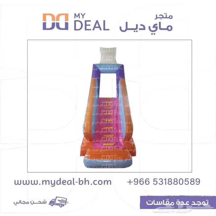 ملعب صابوني نطيطة هوائية مسبح اطفال زحليقه هوائية ترامبولين 2