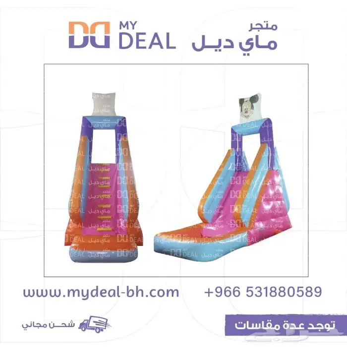 ملعب صابوني نطيطة هوائية مسبح اطفال زحليقه هوائية ترامبولين 7