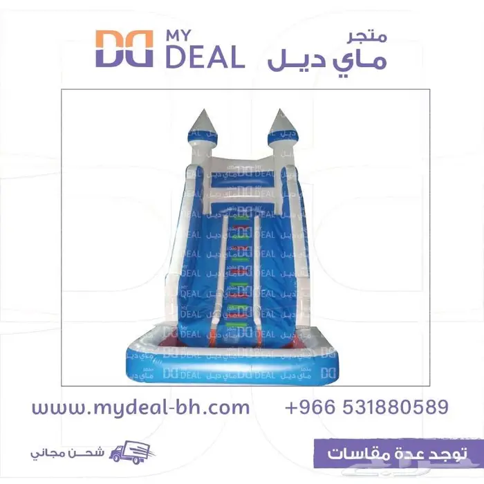 ملعب صابوني نطيطة هوائية مسبح اطفال زحليقه هوائية ترامبولين 9