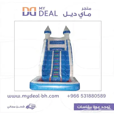 ملاعب صابونية زحاليق هوائية مسابح مائية نقيزات هوائية نطيطة 0