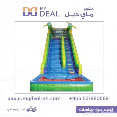 ملاعب صابونية زحاليق هوائية مسابح مائية نقيزات هوائية نطيطة 3