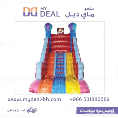 ملاعب صابونية زحاليق هوائية مسابح مائية نقيزات هوائية نطيطة 20