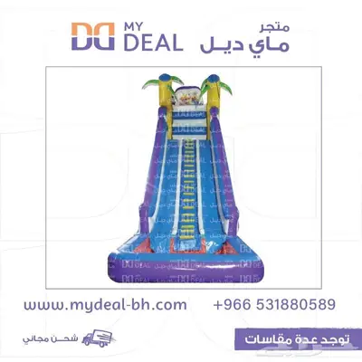 ملاعب صابونية زحاليق هوائية مسابح مائية نقيزات هوائية نطيطة 25