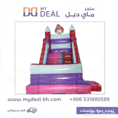 ملاعب صابونية زحاليق هوائية مسابح مائية نقيزات هوائية نطيطة 29