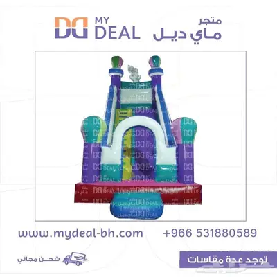 ملاعب صابونية زحاليق هوائية مسابح مائية نقيزات هوائية نطيطة 32