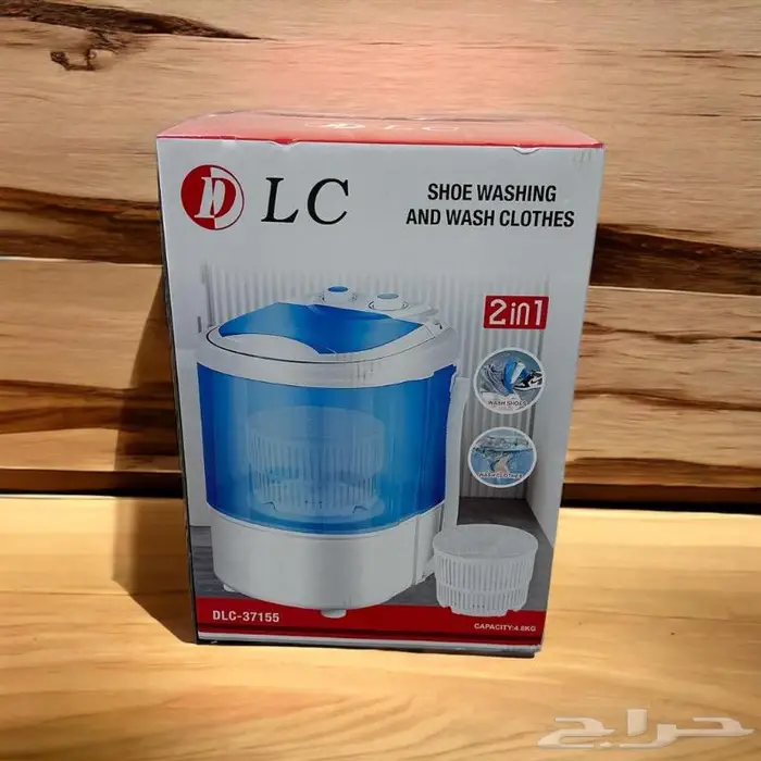 غسالة الاحذيه 1