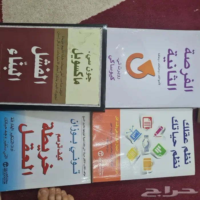 كتب متنوعة 2