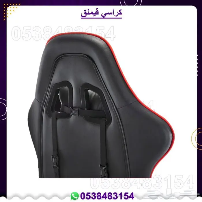 كراسي قيمنج طاولة قيمنح 6