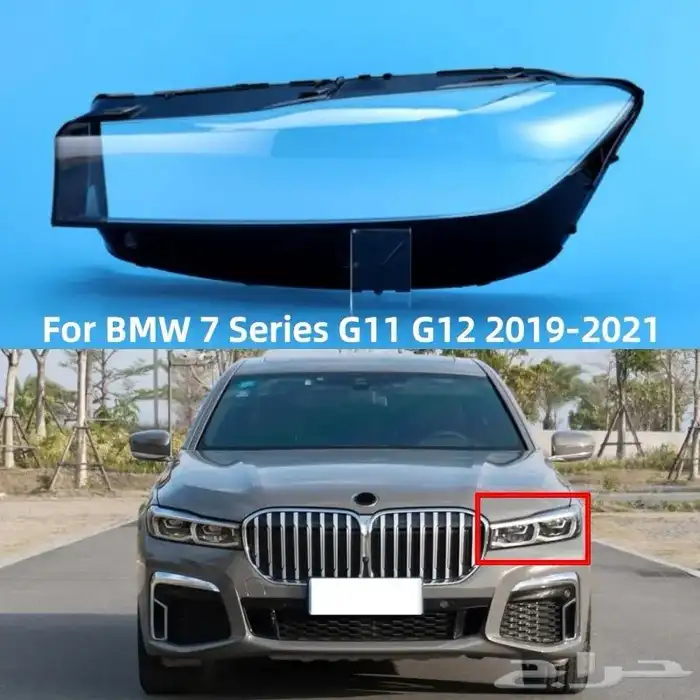 قزاز شمعات bmw 7 2019_2023 0