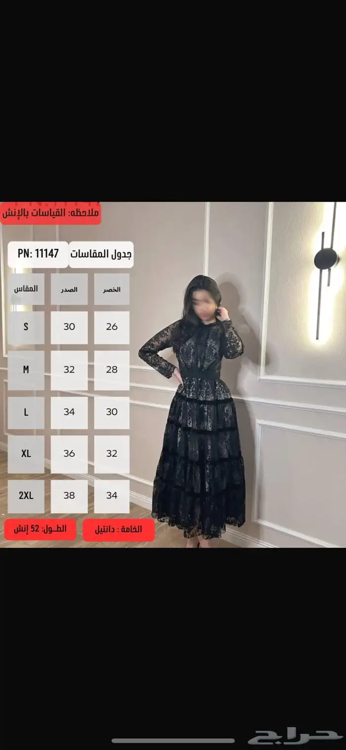 فستان فخم 0