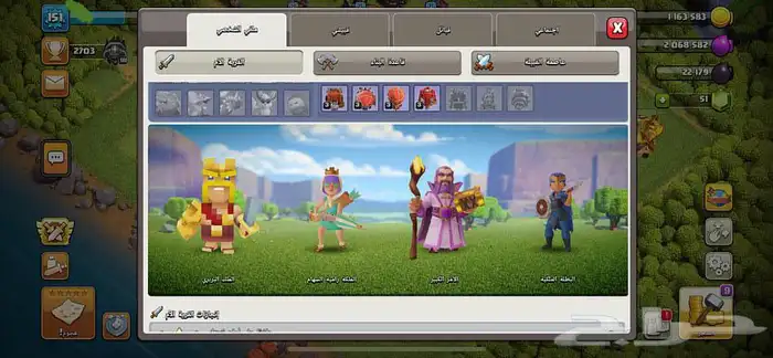 لعبه 2