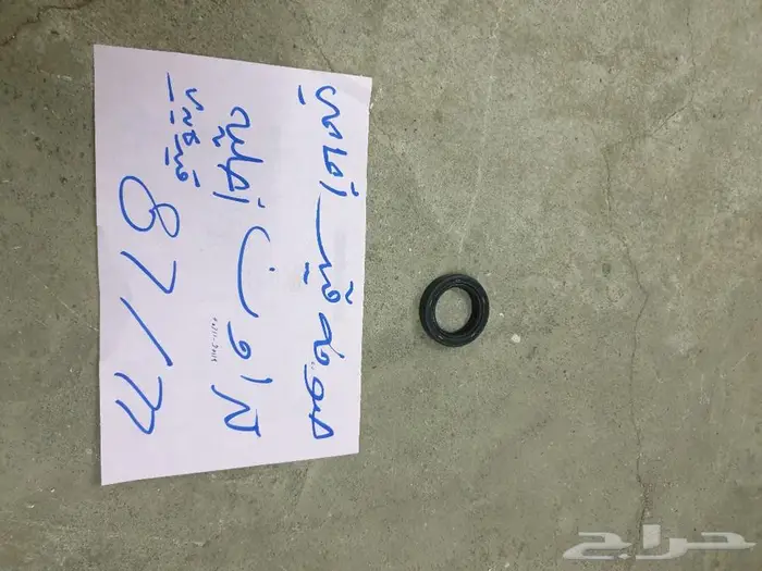 سوتش تشغيل كراون تايوتا 63