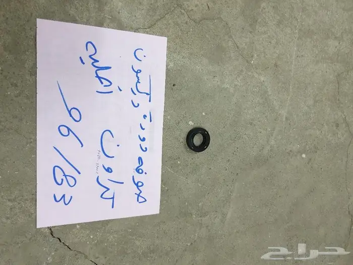 سوتش تشغيل كراون تايوتا 62