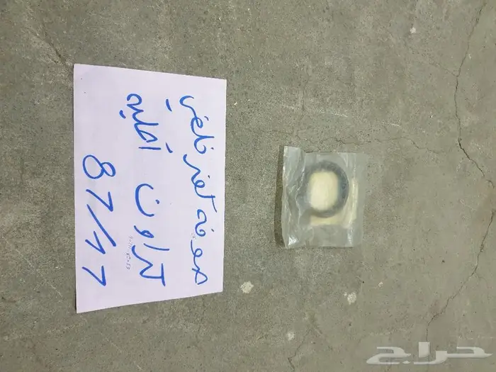 سوتش تشغيل كراون تايوتا 64