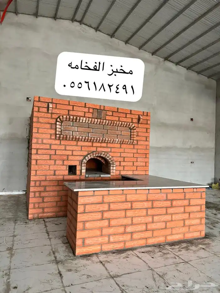 أفران حجر فرن مطعم فرن حجر طوب حفره مندي شوايه حجر فرن بيتزا 9
