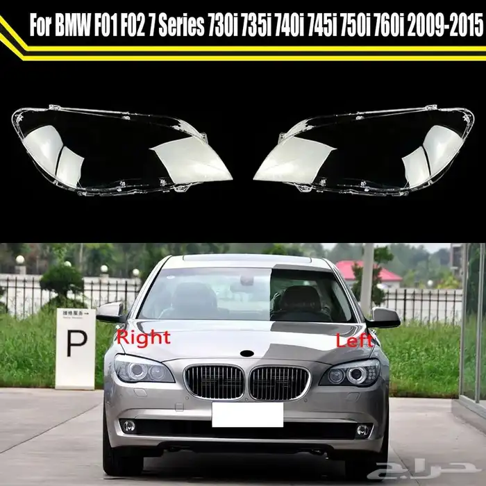 قزاز شمعات bmw 7 2019_2023 7