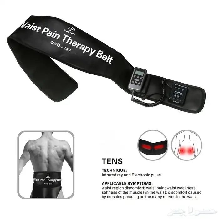 حزام آلم الظهر والخصر العلاجي CSD747 Waist Pain Therapy Bel 3