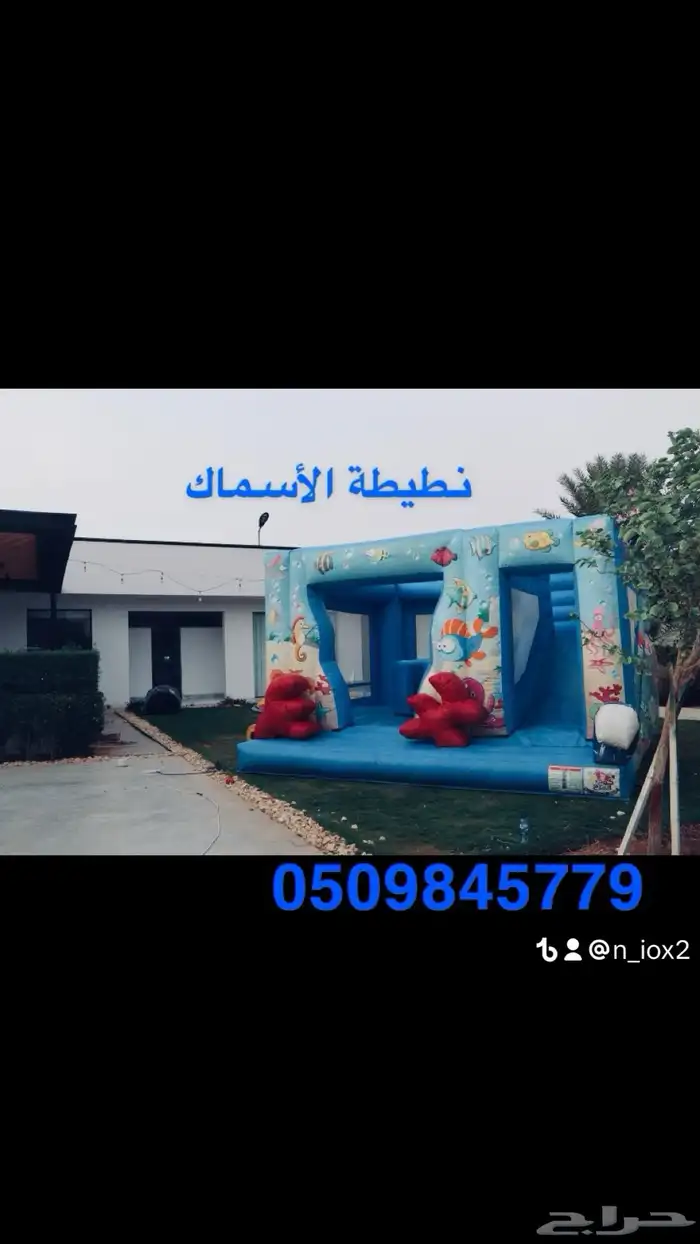 نطيطات زحاليق ملاعب صابوني آلة اسكريم 10